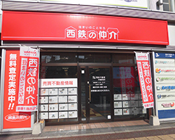 西鉄不動産㈱ 仲介事業部 平尾駅前店