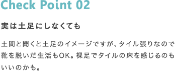 CheckPoint02