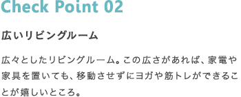 CheckPoint02