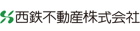 西鉄不動産株式会社