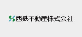 西鉄不動産株式会社