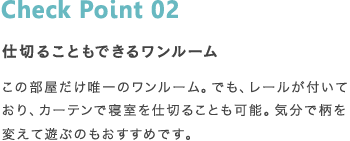 CheckPoint02