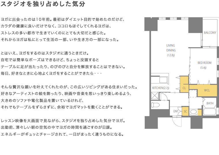 スタジオを独り占めした気分